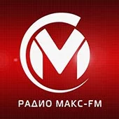 МАКС-FM