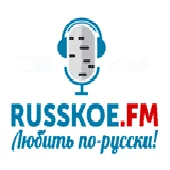 РУССКОЕ FM