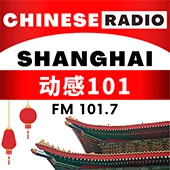 Shanghai FM