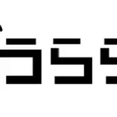 FＭ83.0MHz
