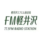 FM Karuizawa