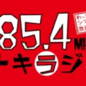 FM Okiraji