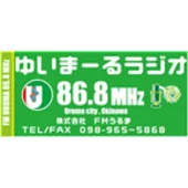 FM Uruma