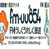 FM-UU