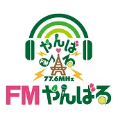 FM Yanbaru