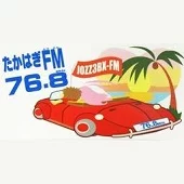Takahagi FM