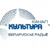 Культура