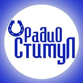 Радио Стимул