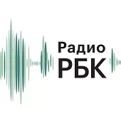 РБК