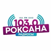 Роксана радиосы