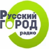 Русский Город