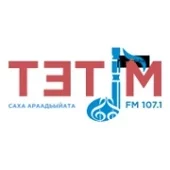 Тэтим-Саха
