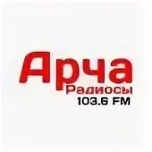 Арча Радиосы - 103.6 FM