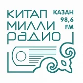 Китап Милли радио