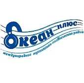 Океан плюс