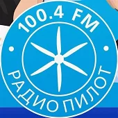 Пилот - 100,4 FM