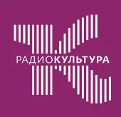 Культура - 91.6 FM