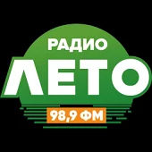 Лето
