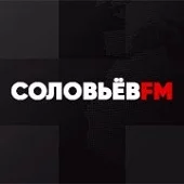 Соловьёв FM