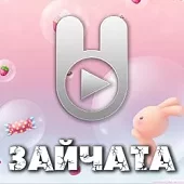 Зайцев FM Зайчата