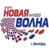Новая волна
