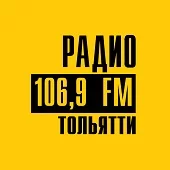 Радио 106.9 FM