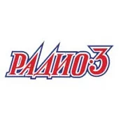 Радио 3 - 103.5 FM