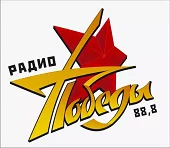Радио Победы - 88.8 FM
