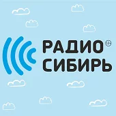 Радио Сибирь - 103.9 FM