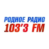 Родное Радио