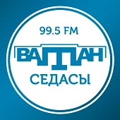 Ватан седасы