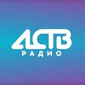 АСТВ