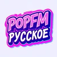POPFM - RUS