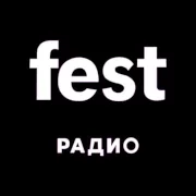 Фестиваль