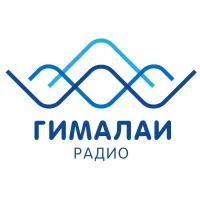 Гималаи