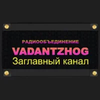 Vadantzhog